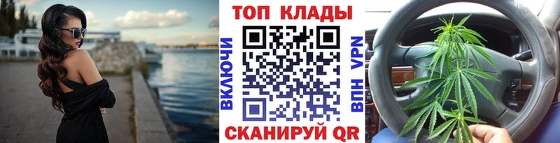 Купить закладку Калининск Гашиш  СК  МЕФ  Бошки Шишки  Cocaine 