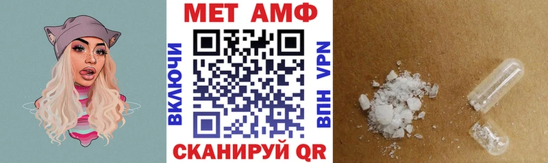 mega tor  Калининск  АМФЕТАМИН 97%  даркнет сайт 