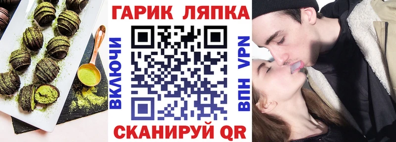 гидра ТОР  Калининск  Canna-Cookies конопля 