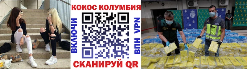 omg ONION  Калининск  даркнет какой сайт  Cocaine 99% 