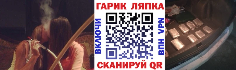 купить   Калининск  mega ONION  Гашиш hashish 