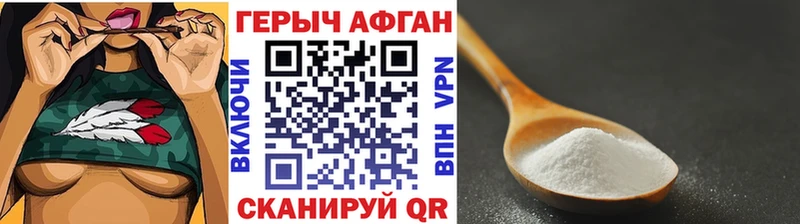магазин продажи наркотиков  Калининск  OMG ТОР  ГЕРОИН хмурый 