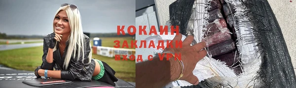 COCAINE Верхнеуральск