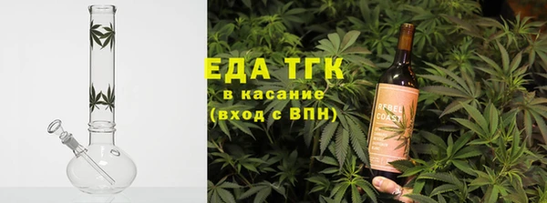 кокаин премиум Богданович
