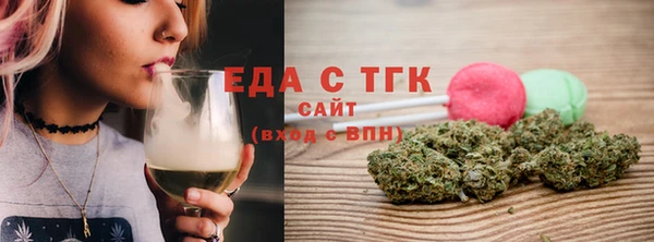 молекула духа Богородск