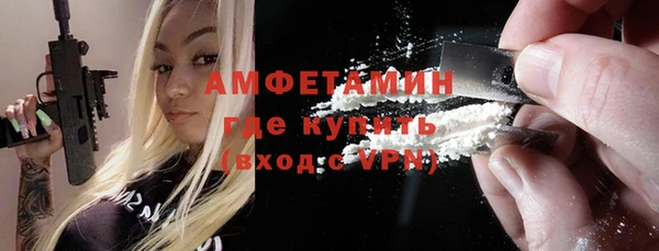 COCAINE Верхнеуральск