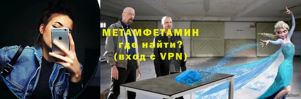 кокаин премиум Богданович