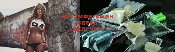 MDMA Premium VHQ Верхний Тагил