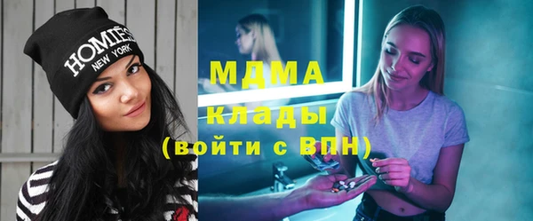 MDMA Premium VHQ Верхний Тагил
