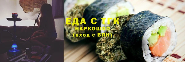 молекула духа Богородск