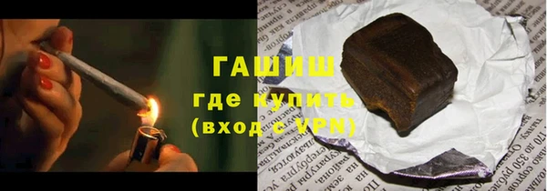 соль ск Богородицк