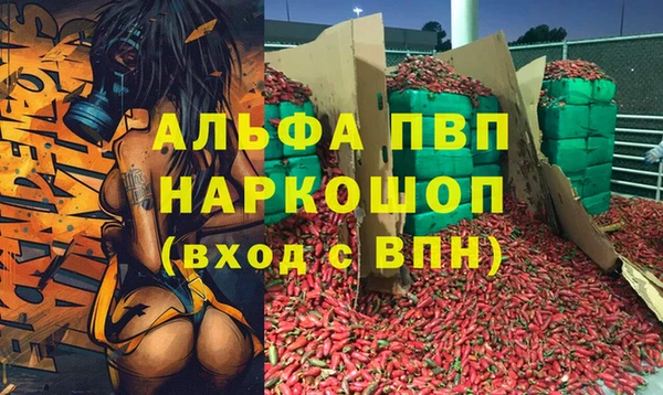 MDMA Premium VHQ Верхний Тагил