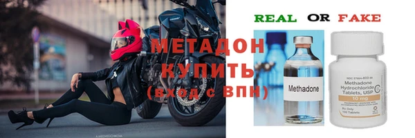 соль ск Богородицк