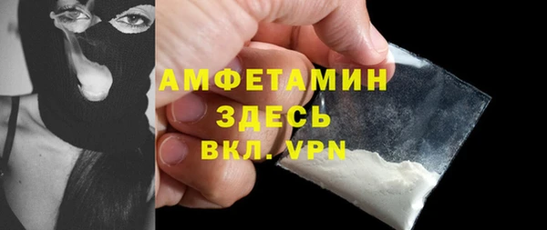 MDMA Premium VHQ Верхний Тагил