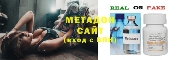кокаин премиум Богданович