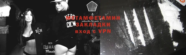 соль ск Богородицк