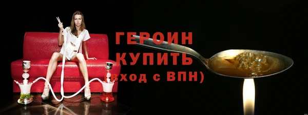 соль ск Богородицк