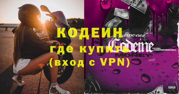 соль ск Богородицк