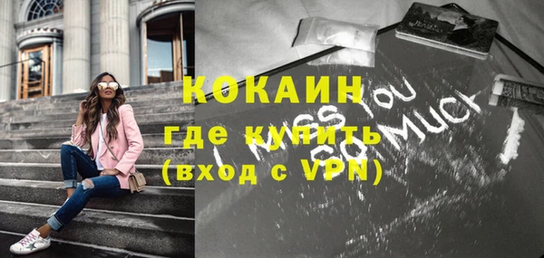 COCAINE Верхнеуральск
