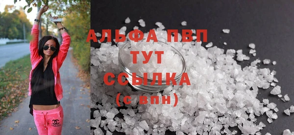 мяу мяу кристалл Беломорск