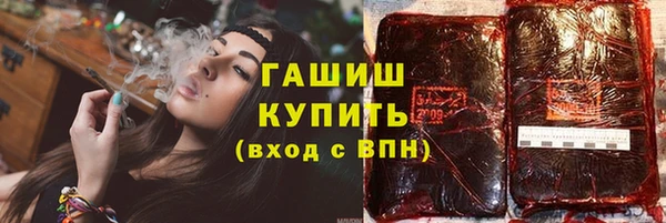 соль ск Богородицк
