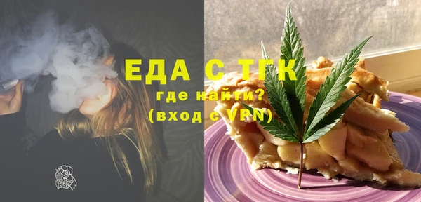 COCAINE Верхнеуральск