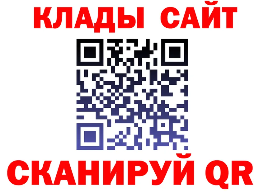 БУТИРАТ вода зеркало мориарти MEGA Калининск