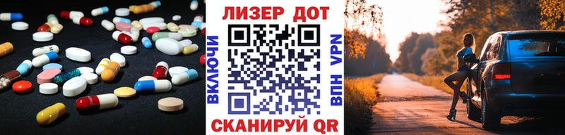 ЛСД экстази кислота  OMG маркетплейс  Калининск 