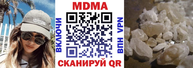 МДМА VHQ  сколько стоит  сайты даркнета какой сайт  Калининск 