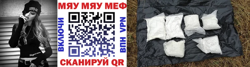 Мефедрон mephedrone дарнет шоп Калининск