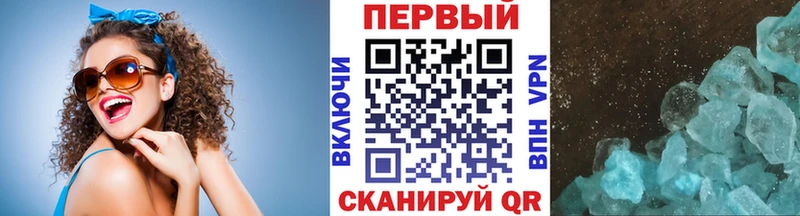 Первитин мет  Калининск 