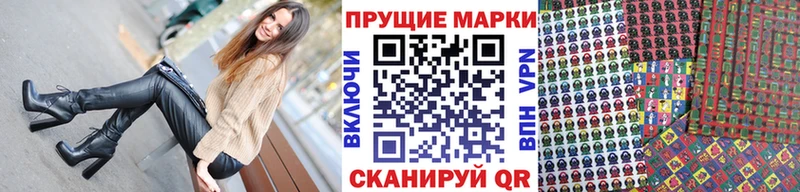 Марки NBOMe 1,5мг  закладка  Калининск 