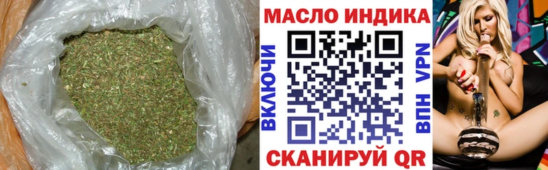 Дистиллят ТГК Wax  даркнет Telegram  Калининск 