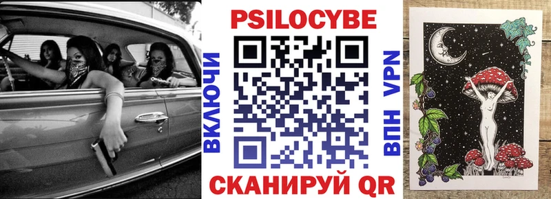 Галлюциногенные грибы прущие грибы  blacksprut tor  Калининск 