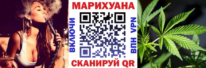 Шишки марихуана семена  что такое   Калининск 